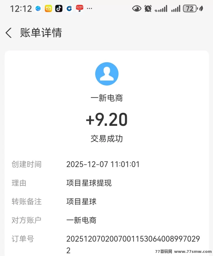 阿瓦隆首码内测：零撸爬山，每天轻松赚高分荭！