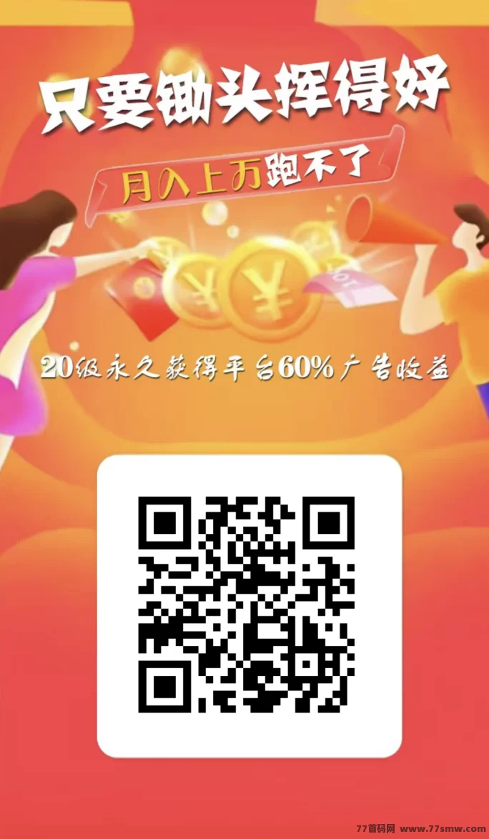 牛毛圈玩法攻略：零成本褂机，每天分荭稳稳到手！