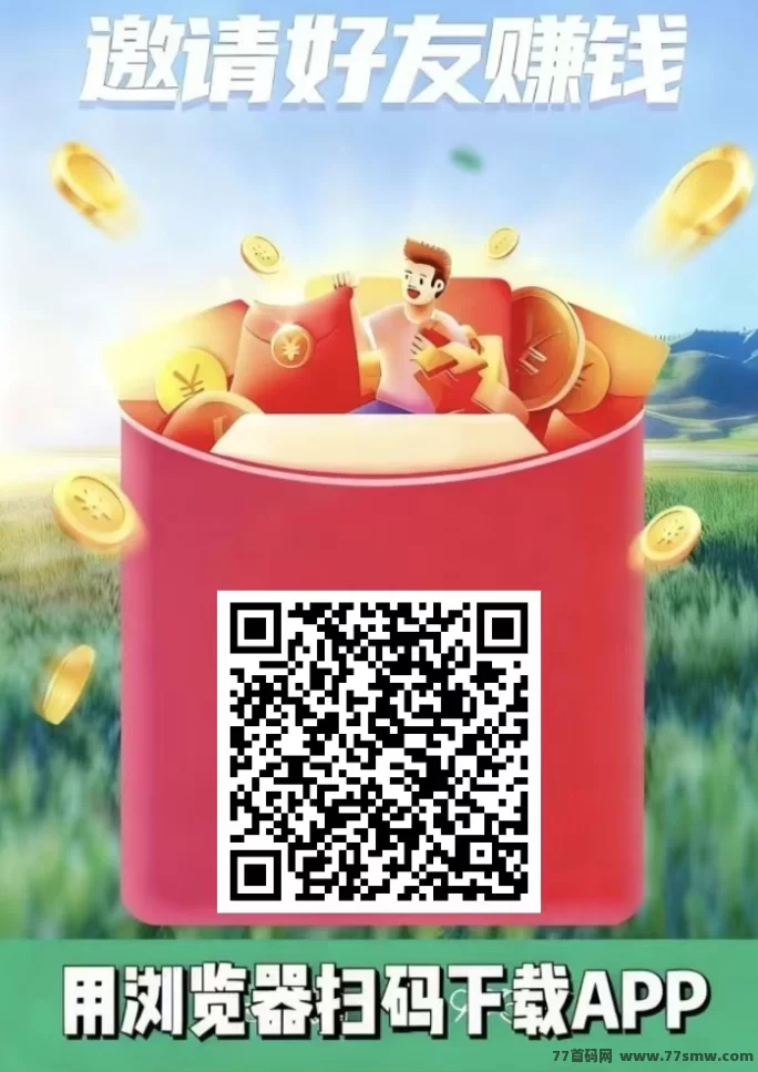 签了么首码上线：每天1分钟签到，轻松赚零花钱