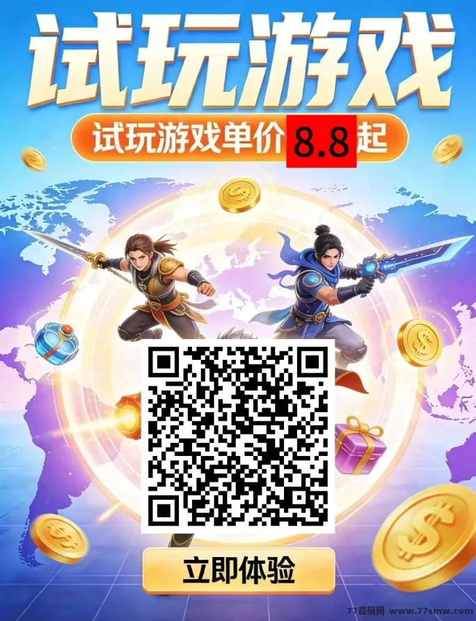 2026必玩掘金手游：装备可交换，轻松日入300+