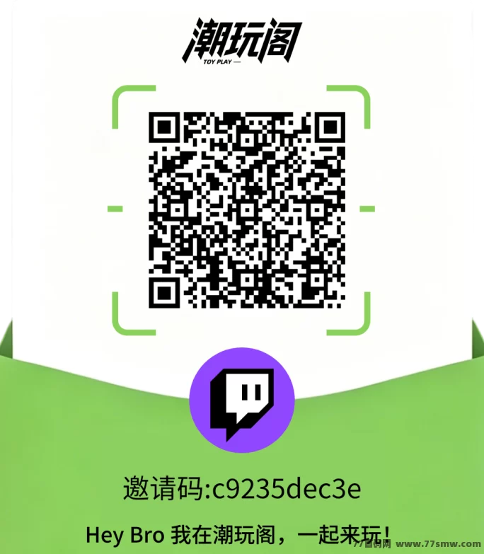 潮玩阁首码上线：零撸爬墙，无广告保底收溢！