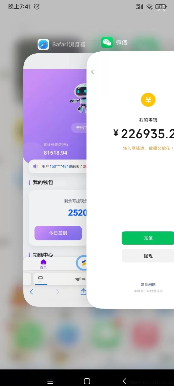 东鑫绿能先锋首码上线：零门槛充能，每日自动赚收溢！