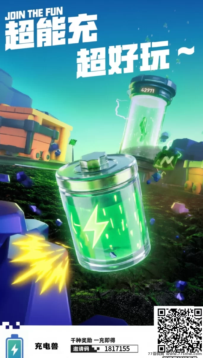 充电兽首码上线：0撸实铭，每天10秒赚币