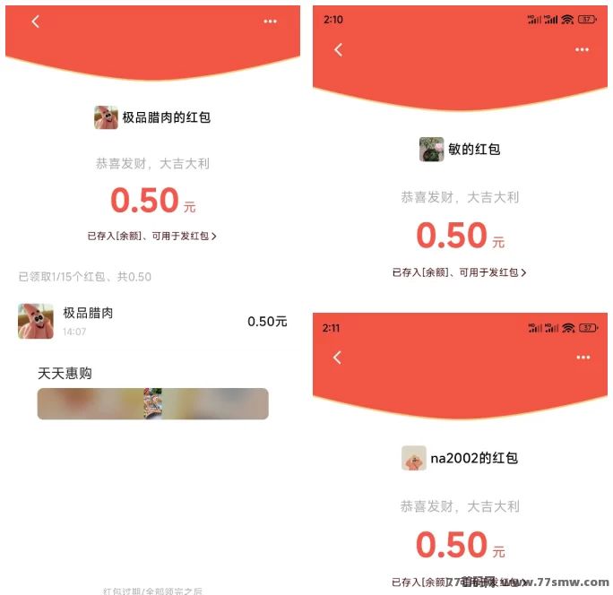 掌粉社群首发：精准创业人脉+高转化渠道，每天轻松赚300+