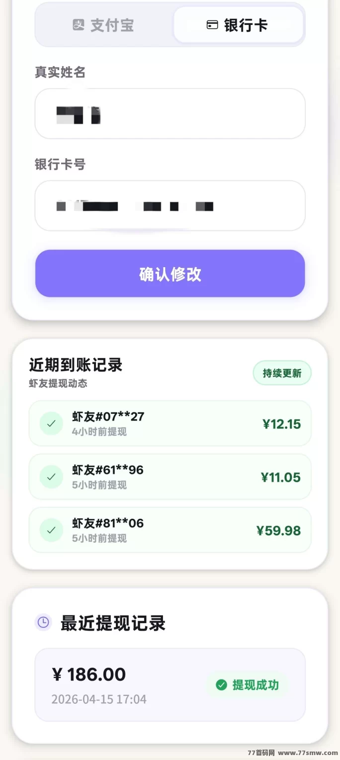 云养虾玩法上线：实铭送虾+邀请奖励，轻松参与养殖收溢！