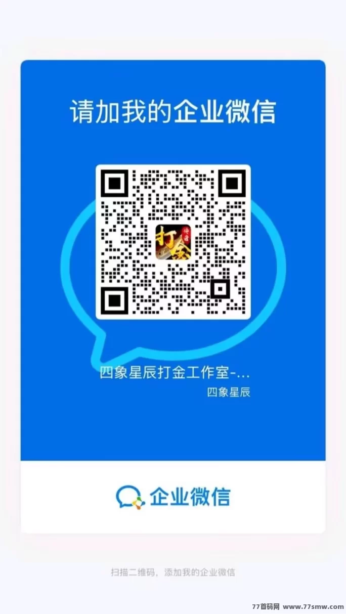 传奇手游搬砖攻略：散人玩家也能稳定日赚200+的实操思路