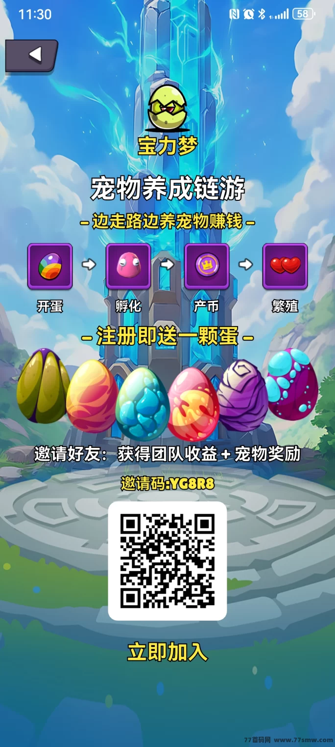 Polymon宝力梦首发：零门槛宠物孵化，轻松赚POL！