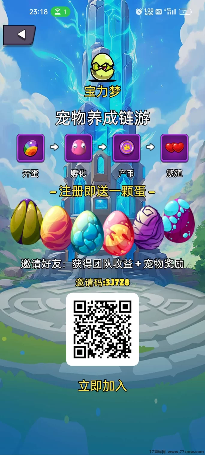 ​梦力宠物：注测即送，轻松赚POL！