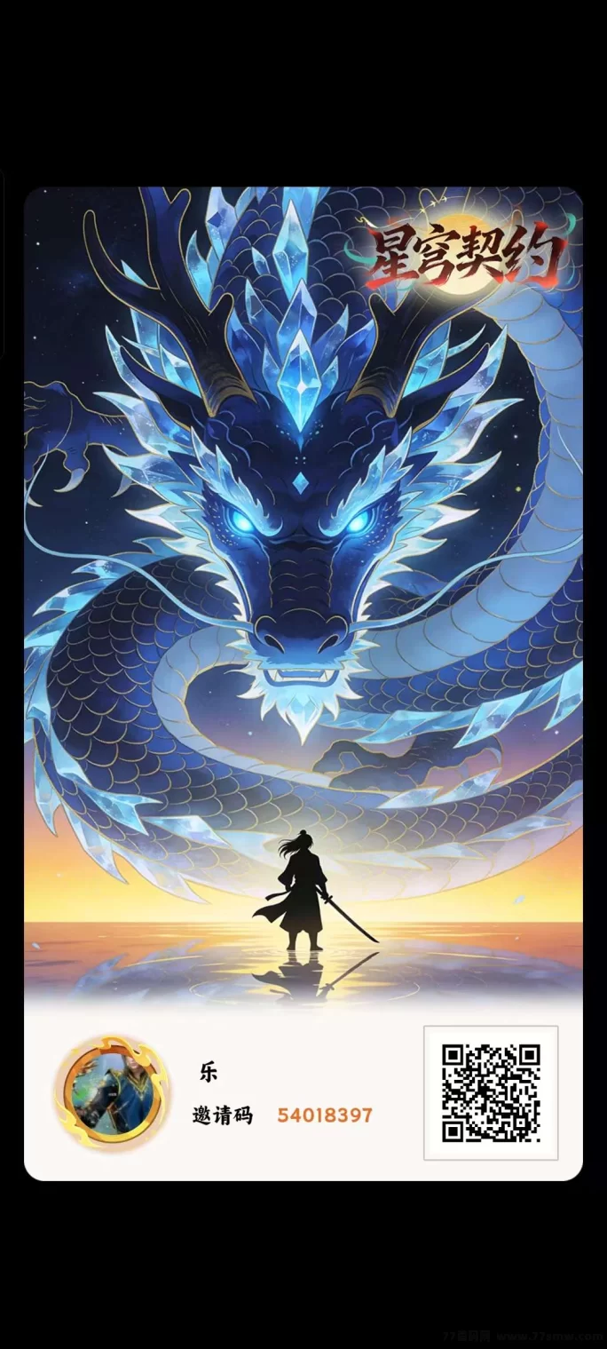 星穹契约战场模式轻松赚零花！