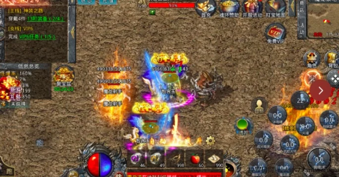 传奇手游搬砖攻略：8年稳定项目，人人可做，每天轻松200+