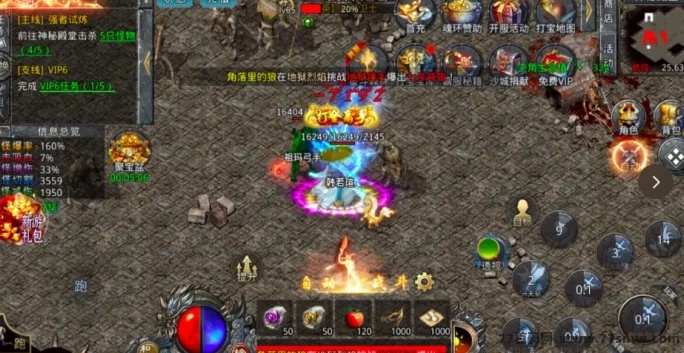 传奇手游搬砖攻略：8年稳定项目，人人可做，每天轻松200+