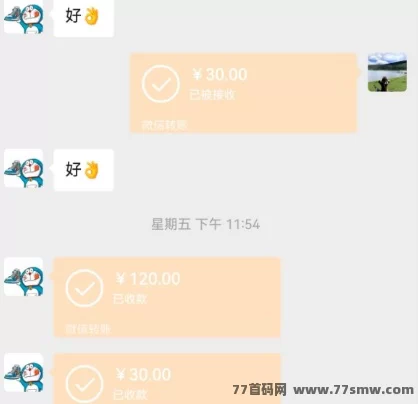 传奇手游搬砖攻略：8年稳定项目，人人可做，每天轻松200+