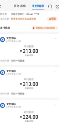 传奇手游搬砖攻略：8年稳定项目，人人可做，每天轻松200+