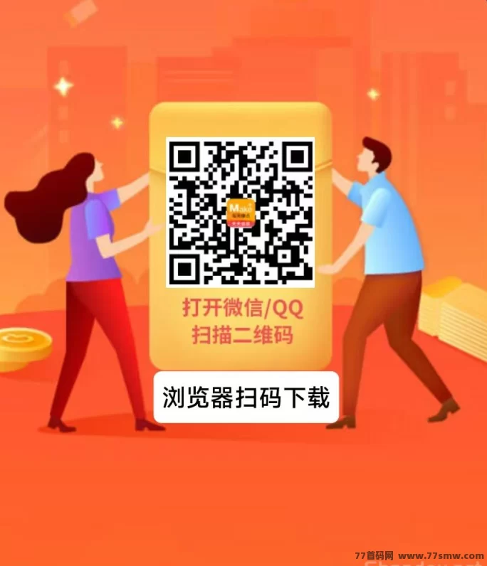 每天赚点4月重磅福利十年老牌任务平台，悬赏主入驻即享7天会员！