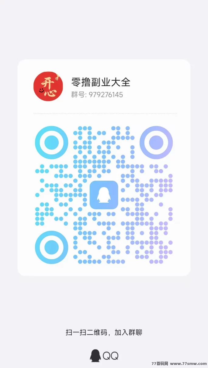 每天赚点4月重磅福利十年老牌任务平台，悬赏主入驻即享7天会员！