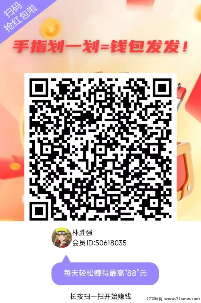 七彩宝箱：每天轻松赚零花钱，保底收溢高！