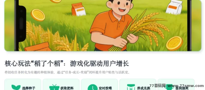 蝉书优选首码，AI智能带货+零门槛创业平台，一部手机就能开启全民创富新时代