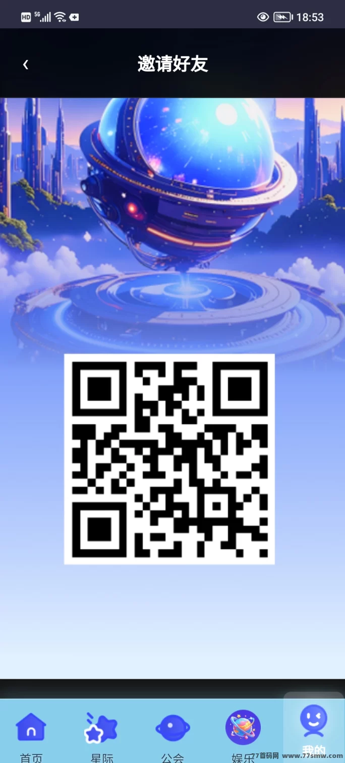 星豹宇宙首码上线，零投入、0广告、实铭简单！