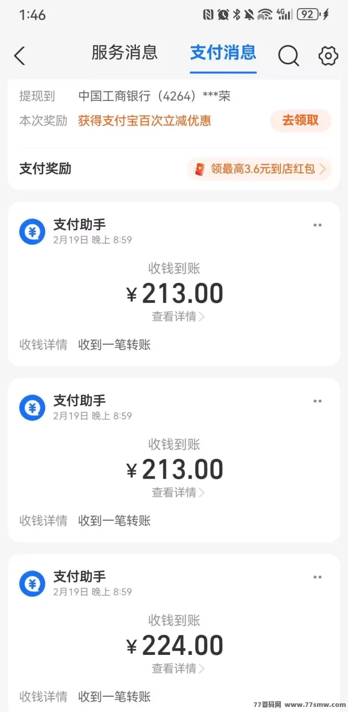 自动化搬砖掘金游戏上线！轻松多开，每天稳定收益500+，无限制！