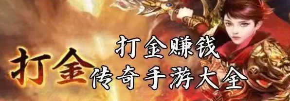 古道传奇搬砖押镖、打副本，打出的装备材料工作室回收！