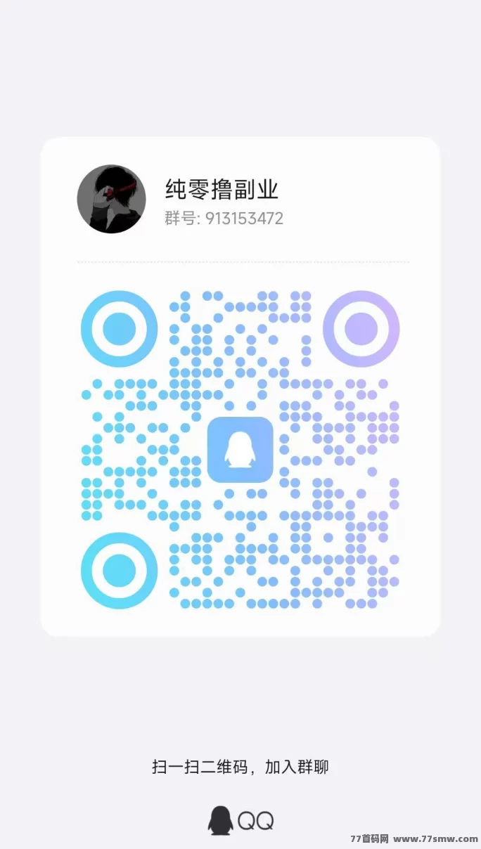 百赚联盟广告赚，不养机每日稳收！