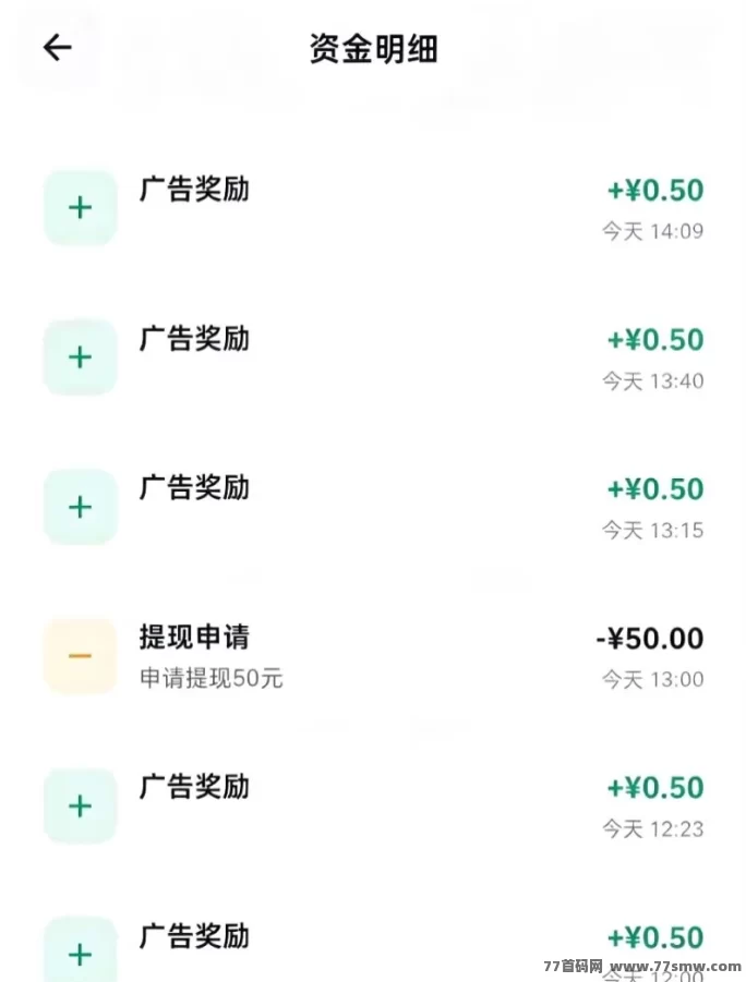 手赚屋新出广告项目，每天轻松赚25圆！