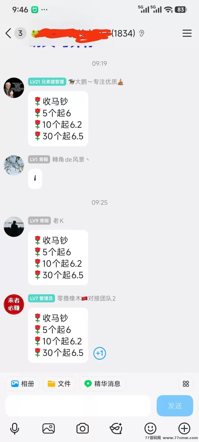 小城故事上线！零成本养马+趣味挖K玩法结合，每天轻松赚生活费！