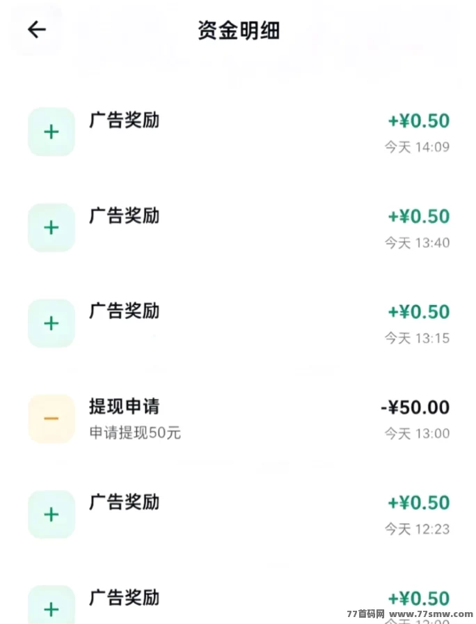 手赚屋新版玩法解析：不养机、固定0.5元/条，每天可做50条