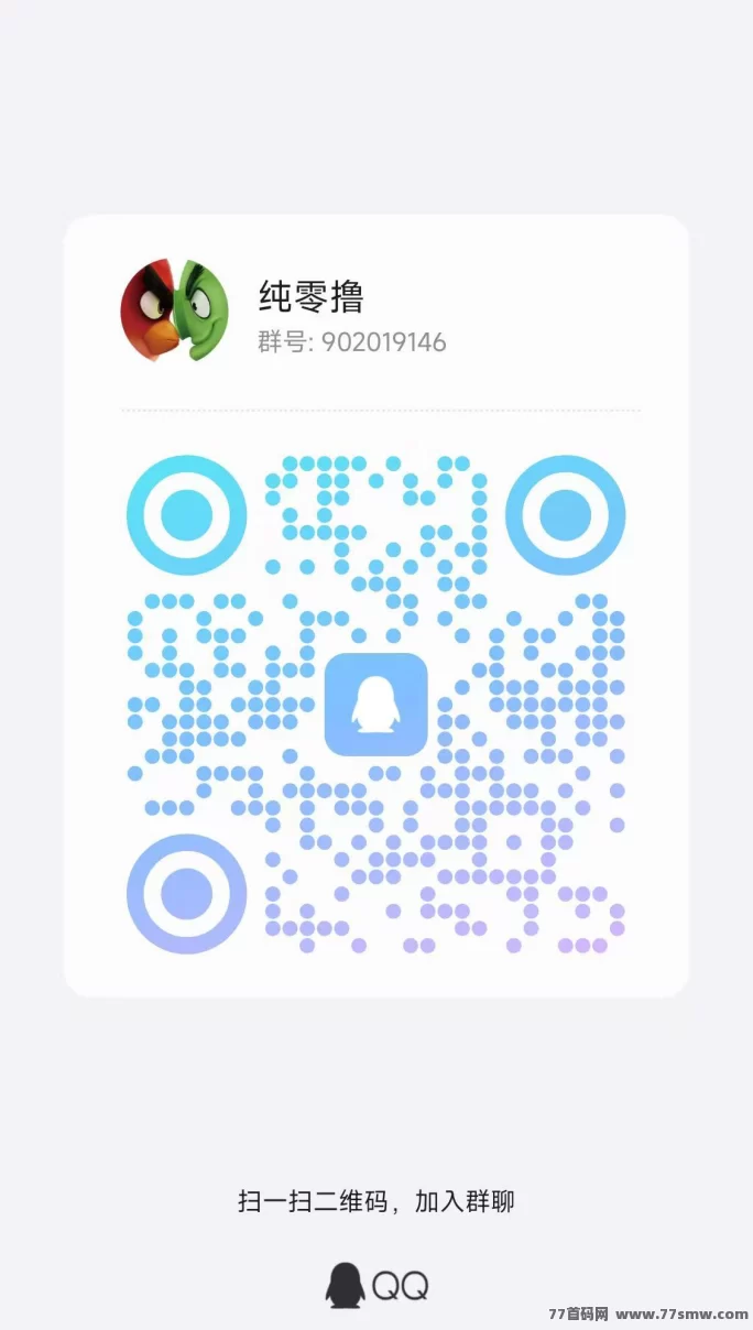 每天赚点：简单任务无限重复做，碎片时间稳定收溢