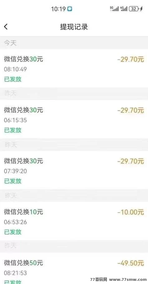 每天赚点：简单任务无限重复做，碎片时间稳定收溢