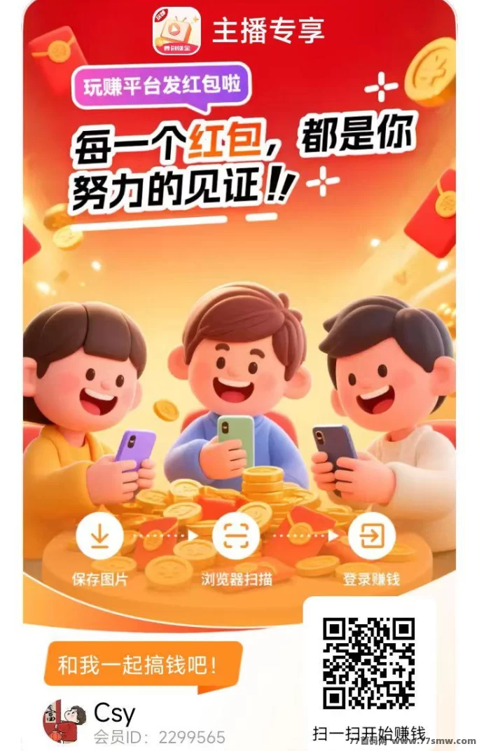 有米剧场首码上线解析：广告任务+小游戏聚合，轻量副业模式单机日收30-50