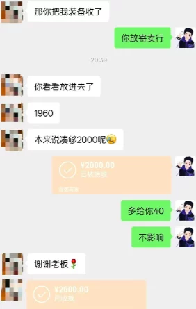 传奇搬砖全程陪跑：保底每日收溢200+，绿色通行自动刷怪！