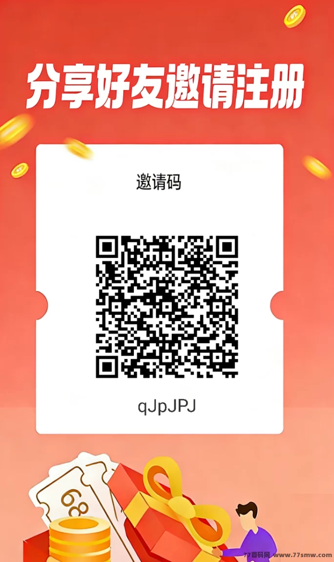 Daily爬墙模式解析：无需看广告，认证领取积分！