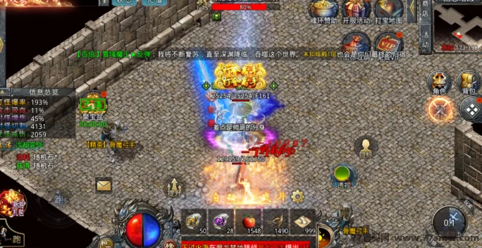 2026传奇手游搬砖攻略：散人玩家日赚200+，封魔谷、牛魔洞、魔龙岭必刷地图详解