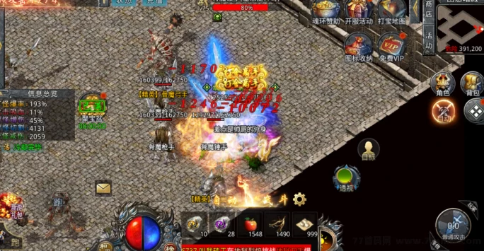 2026传奇手游搬砖攻略：散人玩家日赚200+，封魔谷、牛魔洞、魔龙岭必刷地图详解