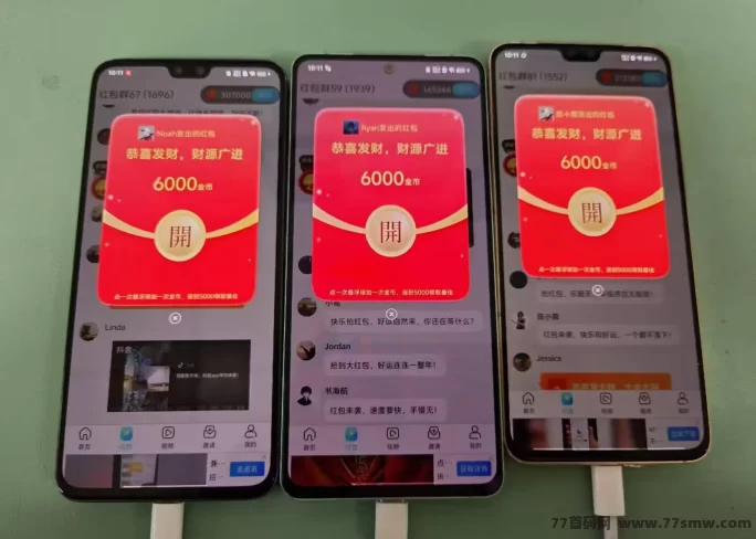 大智界首码上线解析：广告任务模式，每日轻松日赚50+，全程无投入副业