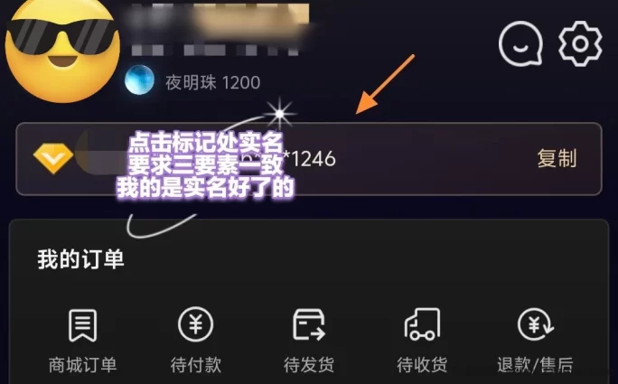 夜狸文创内测活动解析：数字文创早鸟福利、夜明珠奖励及生态玩法说明