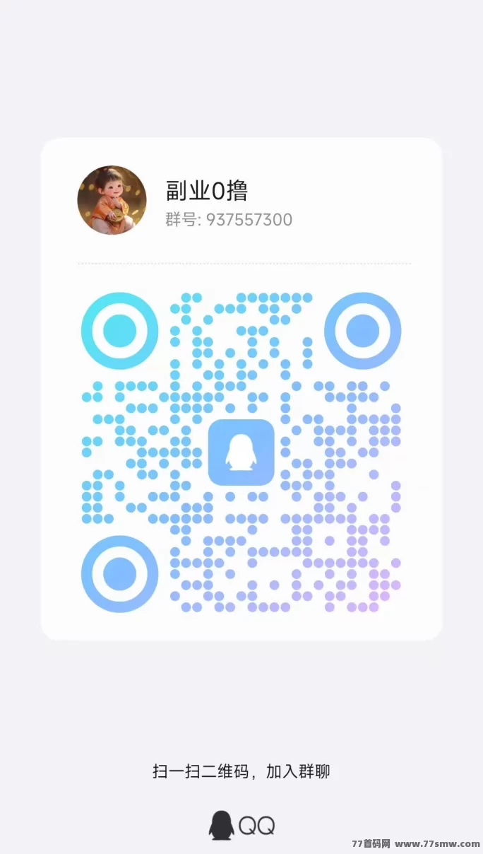 ​快乐速算纯零撸看广告，苹果安卓双端可玩