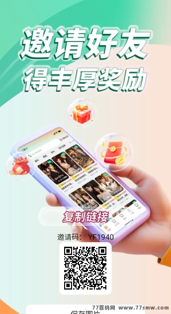 友鱼剧场:看广告养鱼卖鱼赚米，新品上线保底收溢高！