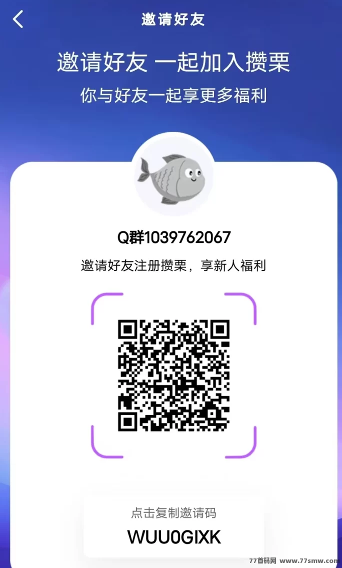 圆圆鲤项目详解：积分产出型轻量玩法全解析