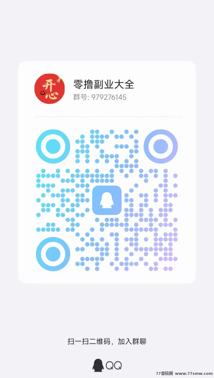 ​云舟客玩法：广告任务型轻量收溢模式，单机每天20+