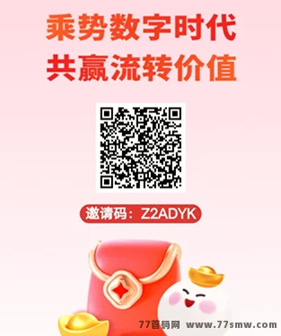 米通数字即将上线：目前仅开放占位阶段！