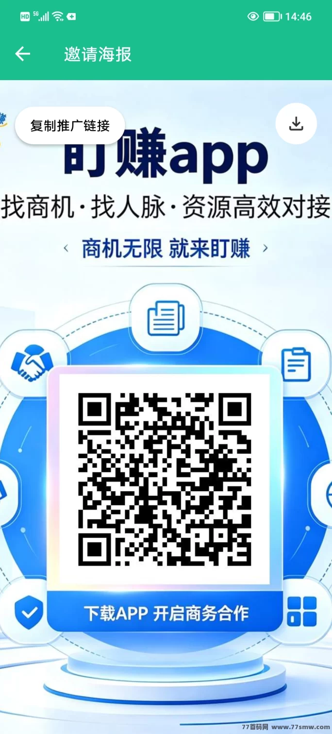 盯赚新品上线：0成本参与的首码玩法