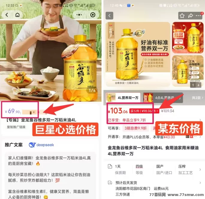 ​微商城怎么玩？不用囤货也能做，自购省钱还能顺手赚点