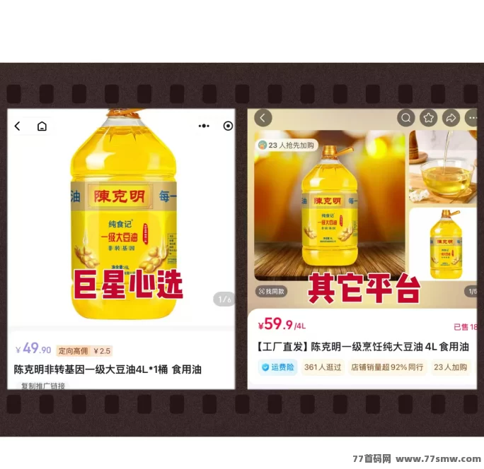 ​微商城怎么玩？不用囤货也能做，自购省钱还能顺手赚点