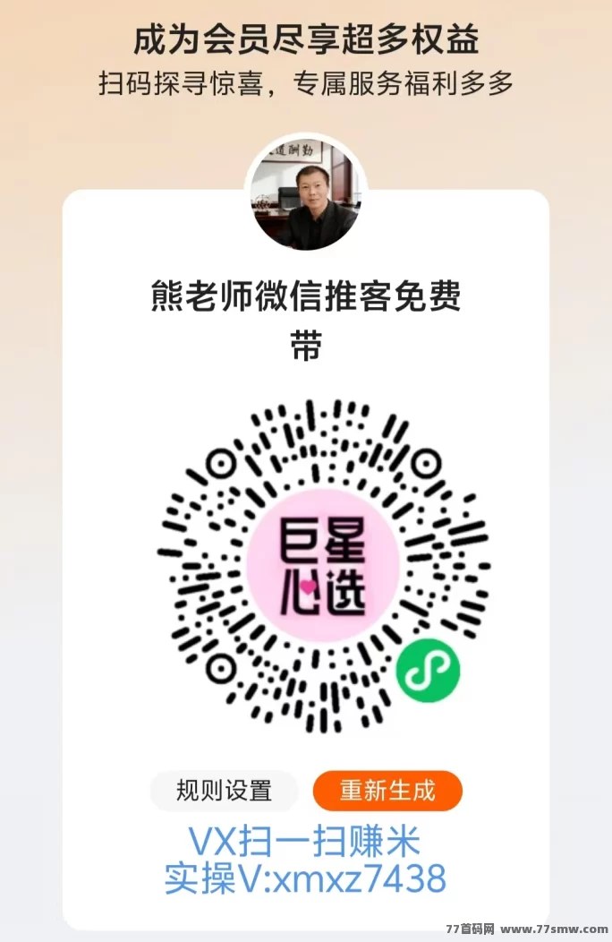 ​微商城怎么玩？不用囤货也能做，自购省钱还能顺手赚点