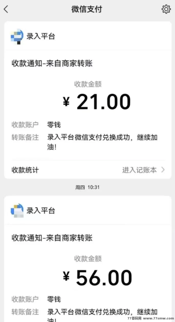 打字录入靠谱吗？零门槛能做，但别被高单价忽悠