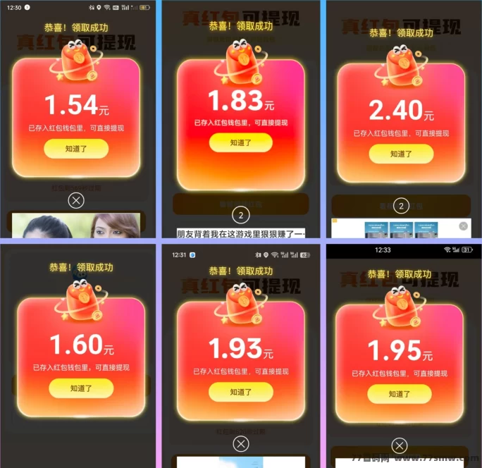 哇区上线：新解景区玩法解析，顶包72米!