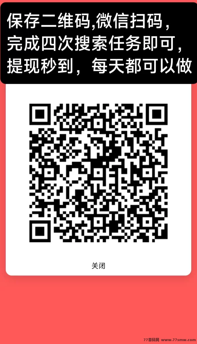 UC浏览搜索任务说明：每日赚米，可以重复做！