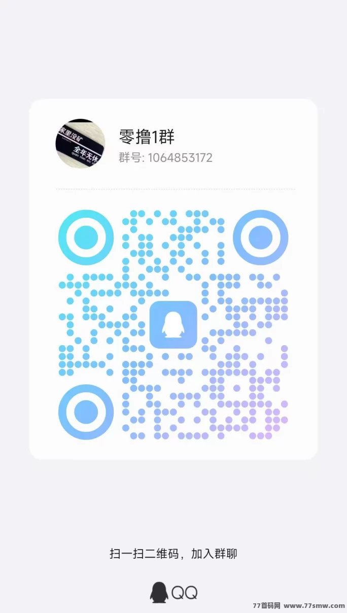 抓游宝不仅是娱乐，还可以轻松赚米！边玩边赚！